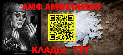 прущие крисы Конаково