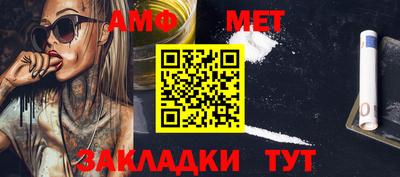бошки Комсомольск-на-Амуре