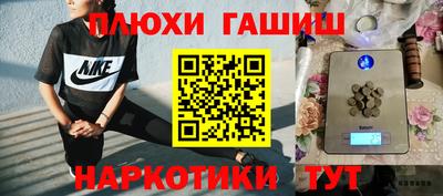 ешки Коммунар