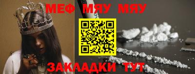 прущие крисы Конаково