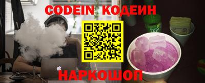 бошки Комсомольск-на-Амуре