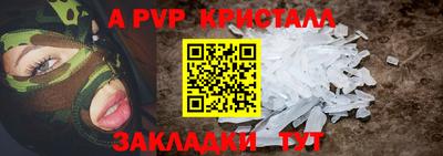 прущие крисы Конаково