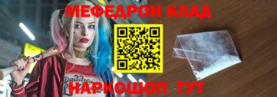 прущие крисы Конаково