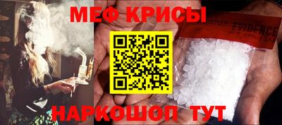 прущие крисы Конаково