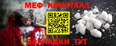 эйфоретик Новокубанск