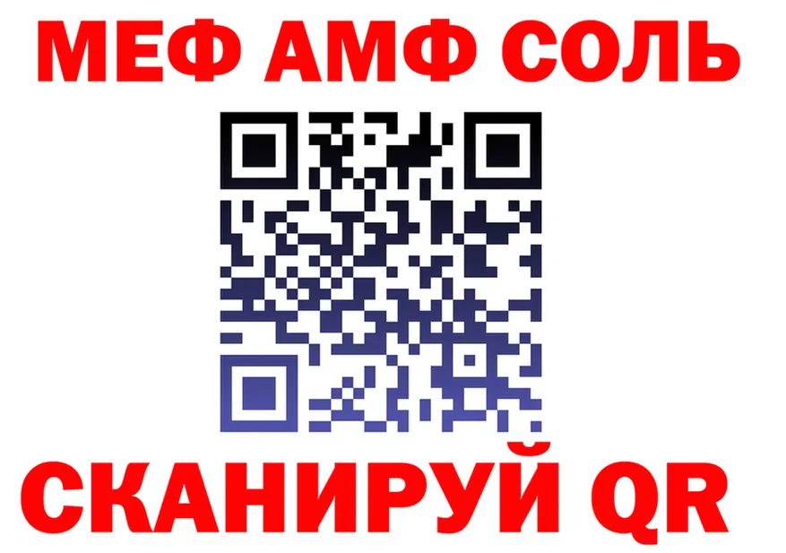 ГАШ VHQ зеркало площадка hydra Липецк