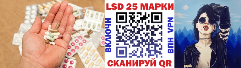 хочу   Липецк  ЛСД экстази ecstasy 