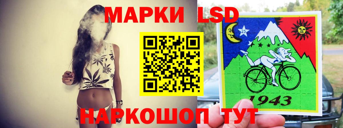 ЛСД экстази кислота Липецк