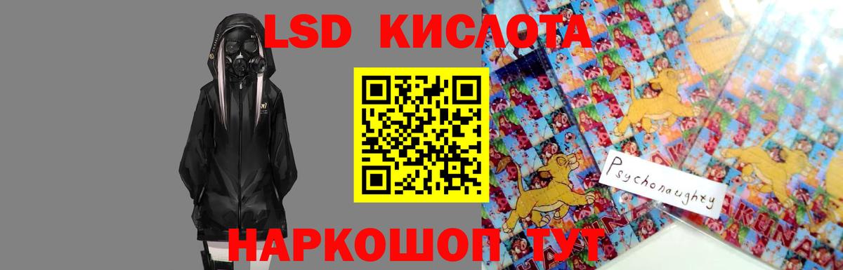 Липецк  ЛСД экстази кислота  Лсд 25 экстази ecstasy  Вход с VPN 