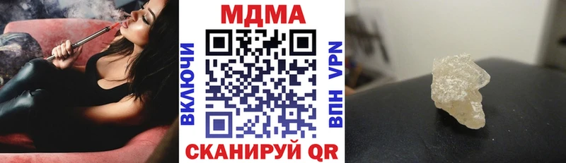 наркота гидра ссылка МДМА кристаллы Липецк