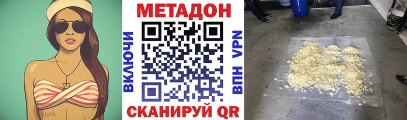 дарнет шоп  Липецк  hydra   Метадон VHQ 