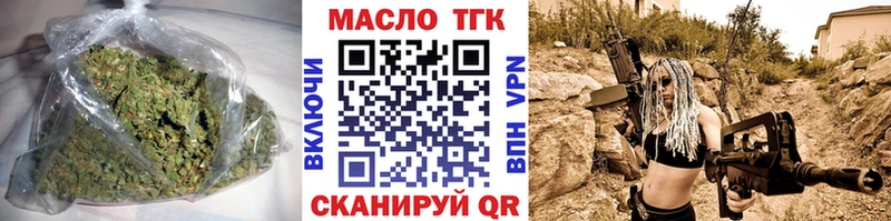 ТГК концентрат  Липецк 