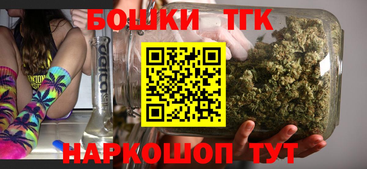 МАРИХУАНА планчик  Канабис White Widow  Липецк  Канабис план  Вход с VPN 